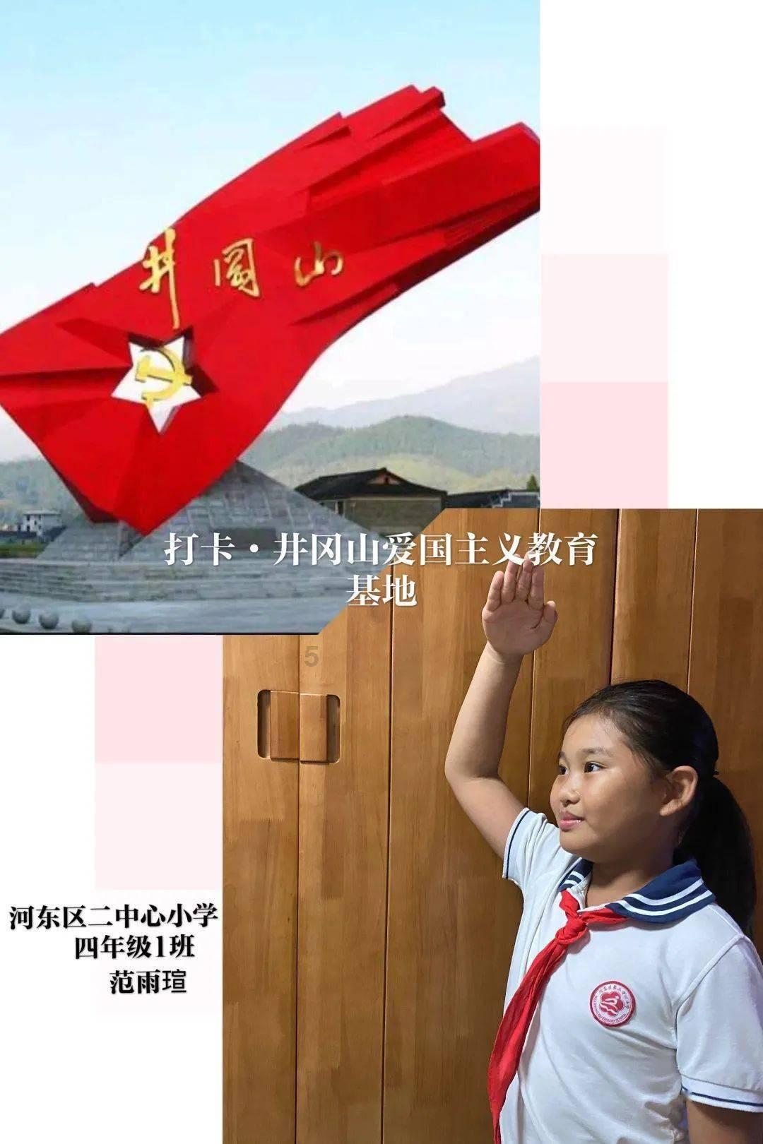 魔晶猎人GO